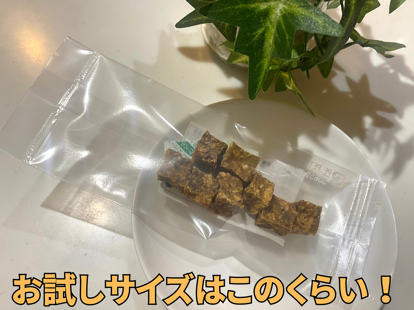 鮭ころん クセになるポリポリ食感♪ 【北海道産鮭100%】