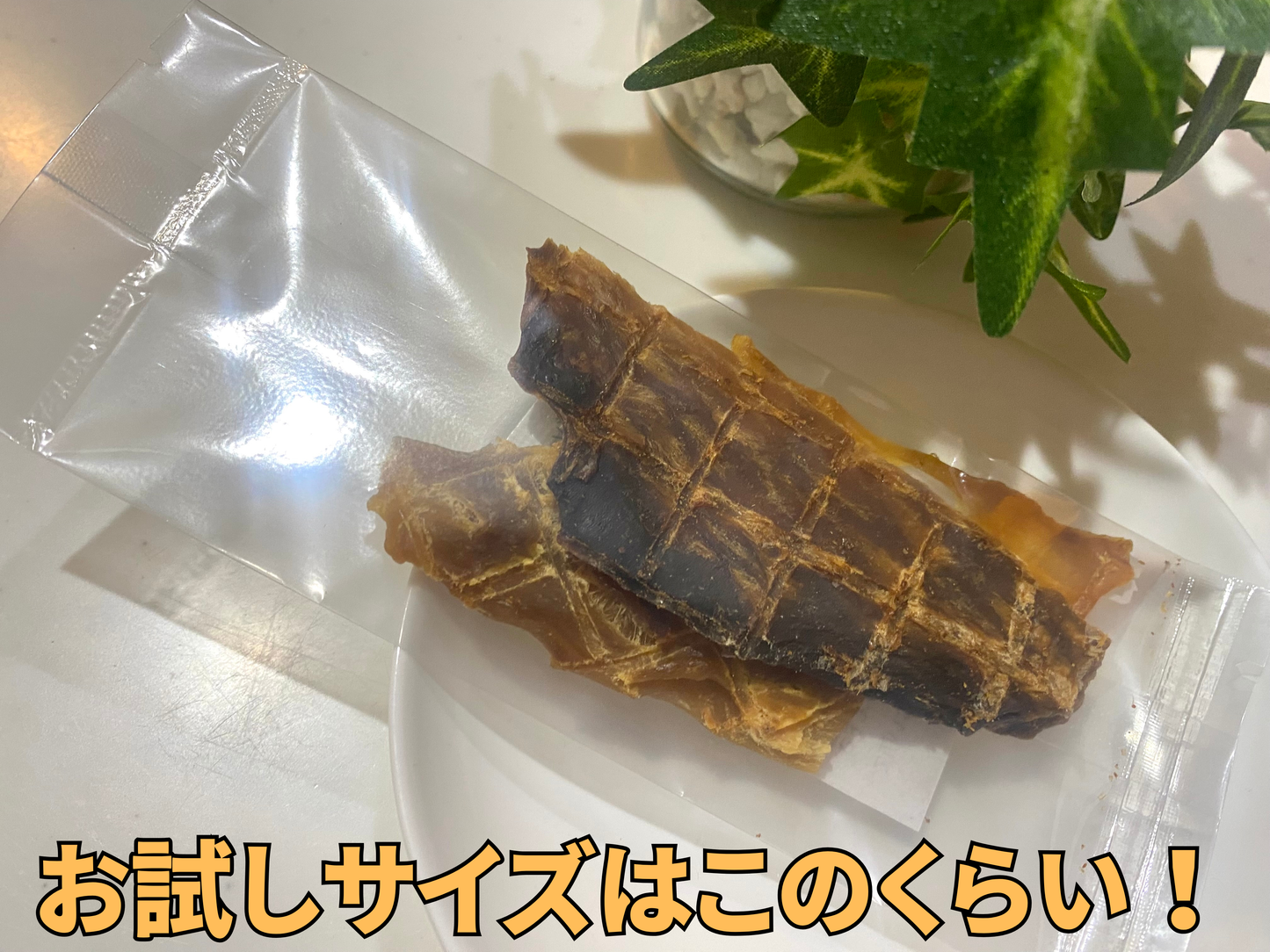 海の栄養サメジャーキー 気仙沼産100%使用