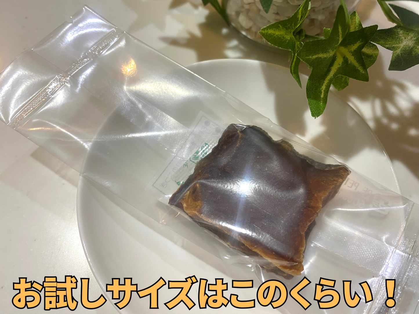 北海道産鮭のぶつぎりジャーキー 【国産・無添加・手作り】