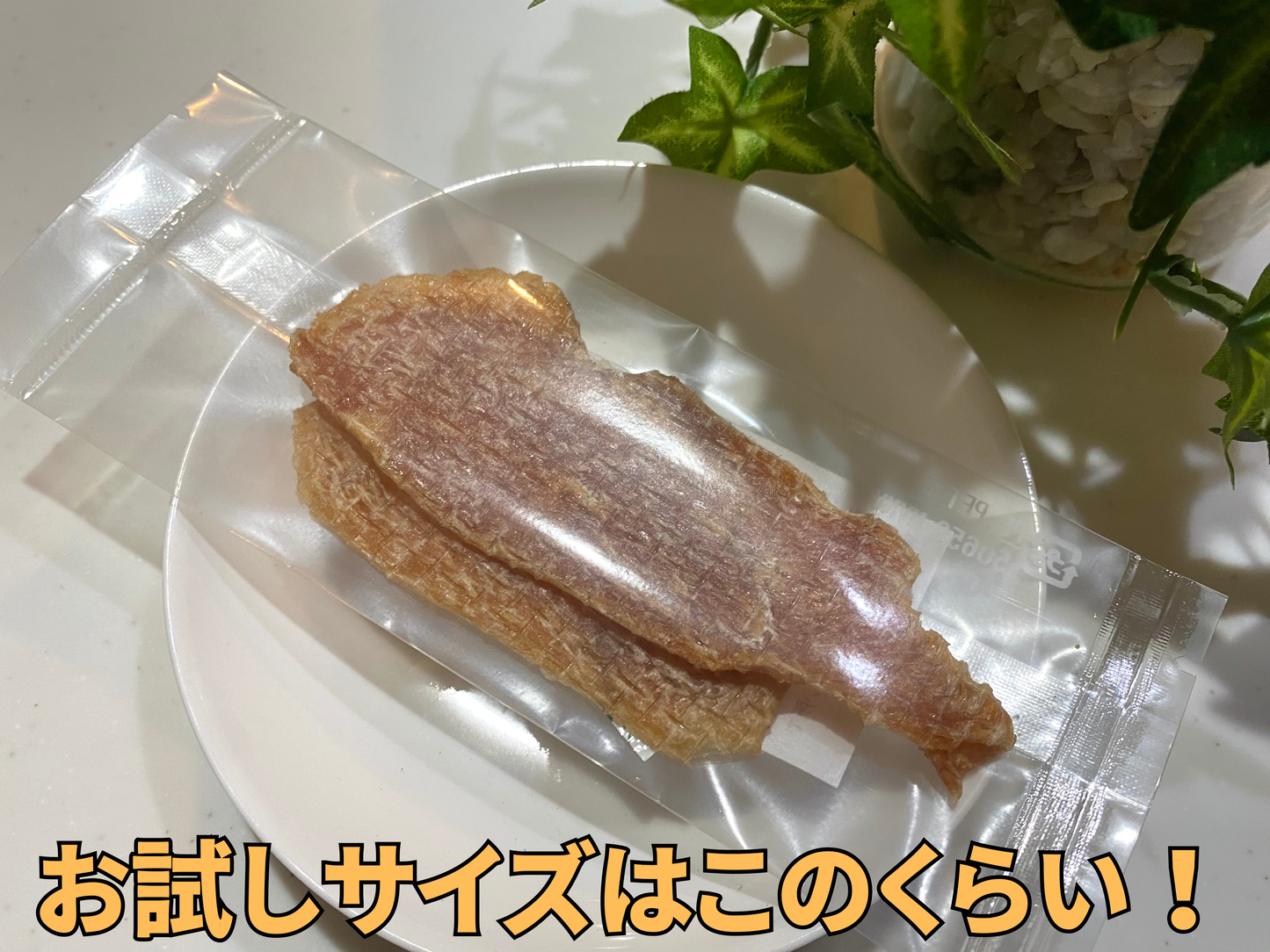 宮崎県産若鶏胸肉じゃーきー【国産・無添加・手作り】