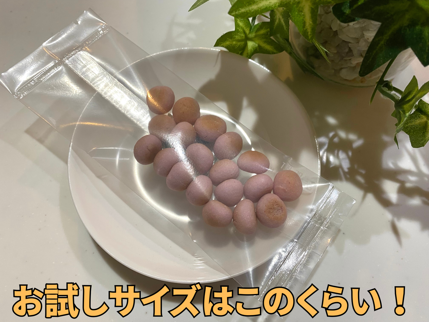 紅芋と蜂蜜のボーロ【午後のおやつ】小麦を使用しないグルテンフリー♪