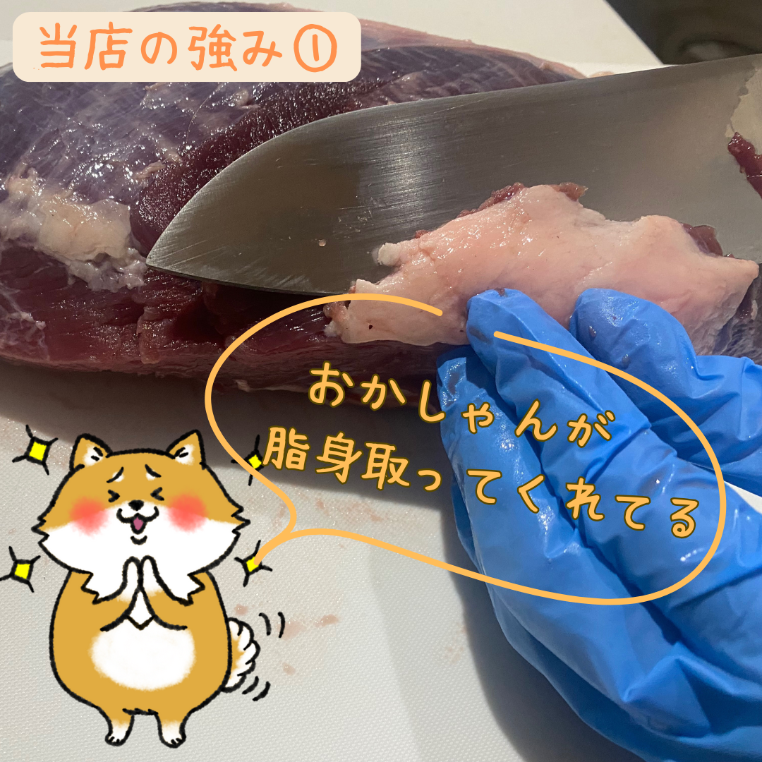 猟師さんから仕入れた新鮮鹿肉ジャーキ― 素材100%でもも肉使用【脂身徹底除去】