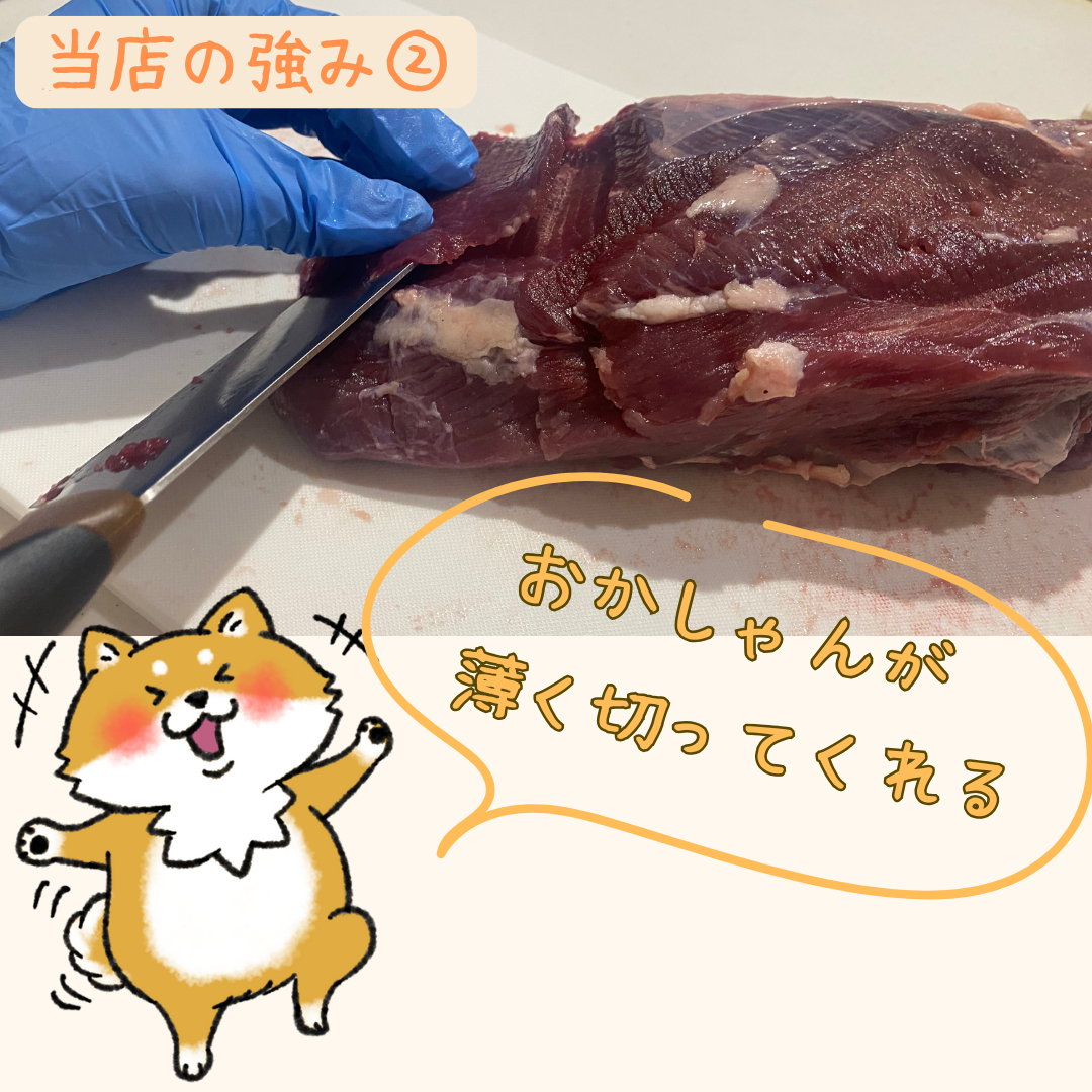猟師さんから仕入れた新鮮鹿肉ジャーキ― 素材100%でもも肉使用【脂身徹底除去】