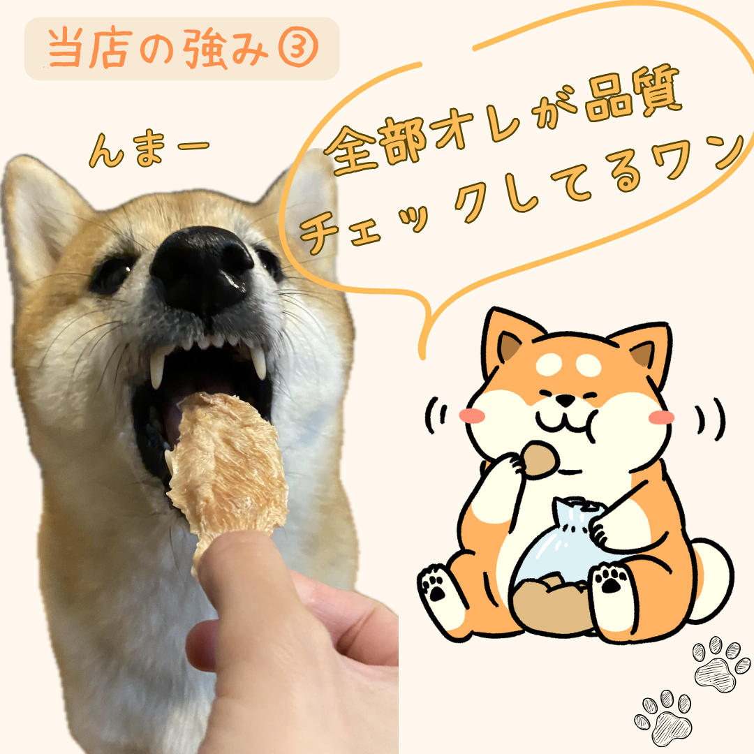 猟師さんから仕入れた新鮮鹿肉ジャーキ― 素材100%でもも肉使用【脂身徹底除去】