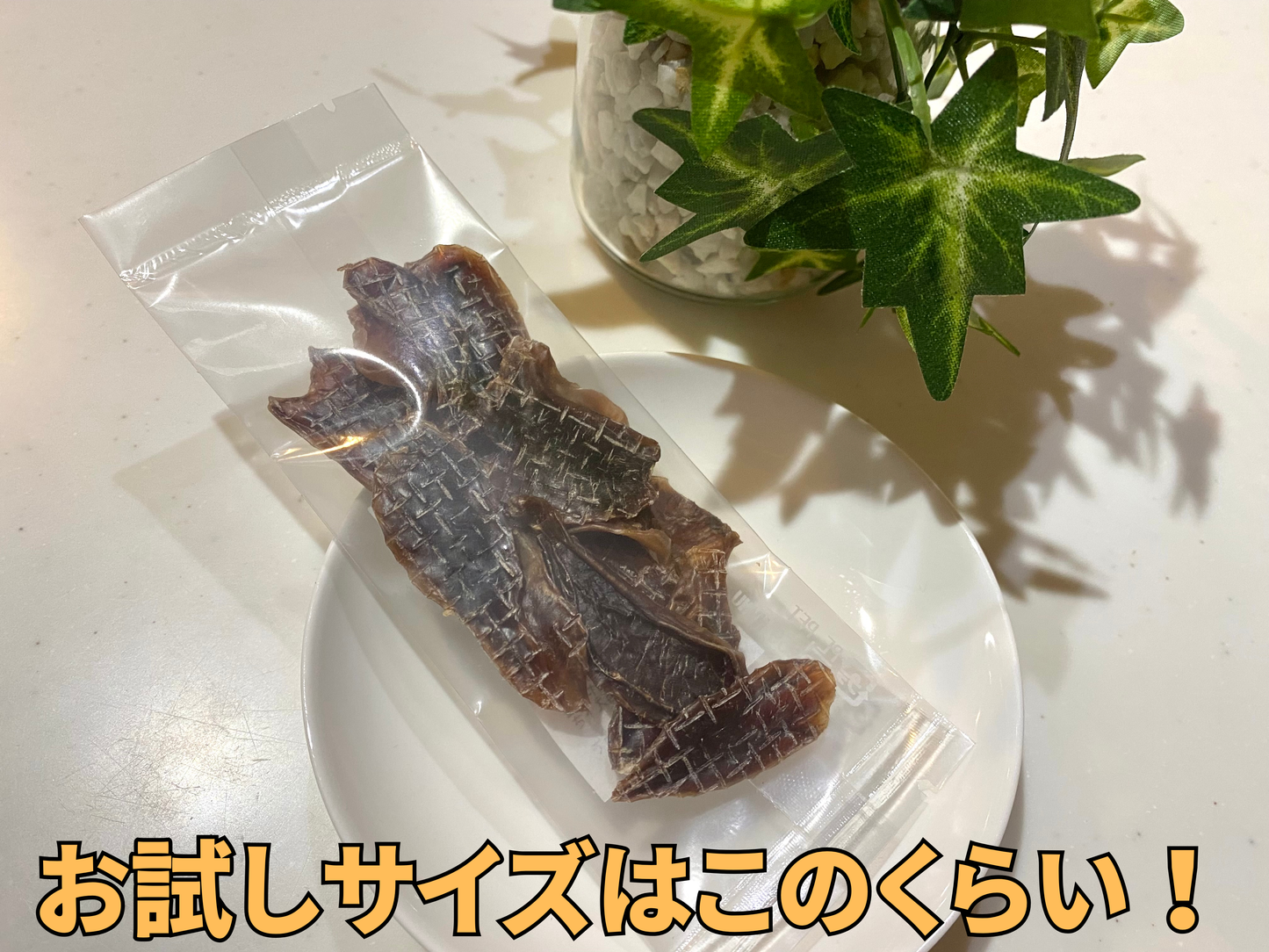 宮崎県産若鶏砂肝じゃーきー【国産・無添加・手作り】