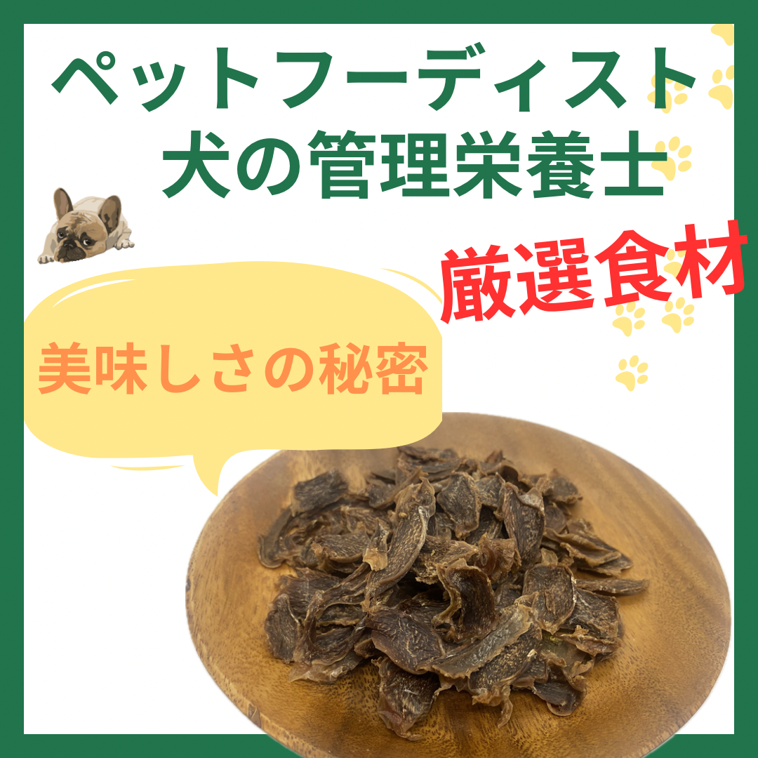 宮崎県産若鶏砂肝じゃーきー【国産・無添加・手作り】