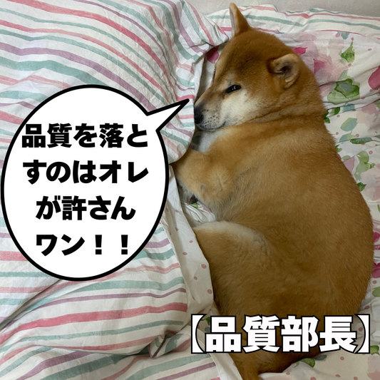 二重包装について、夫婦で色々と検討しました🍀