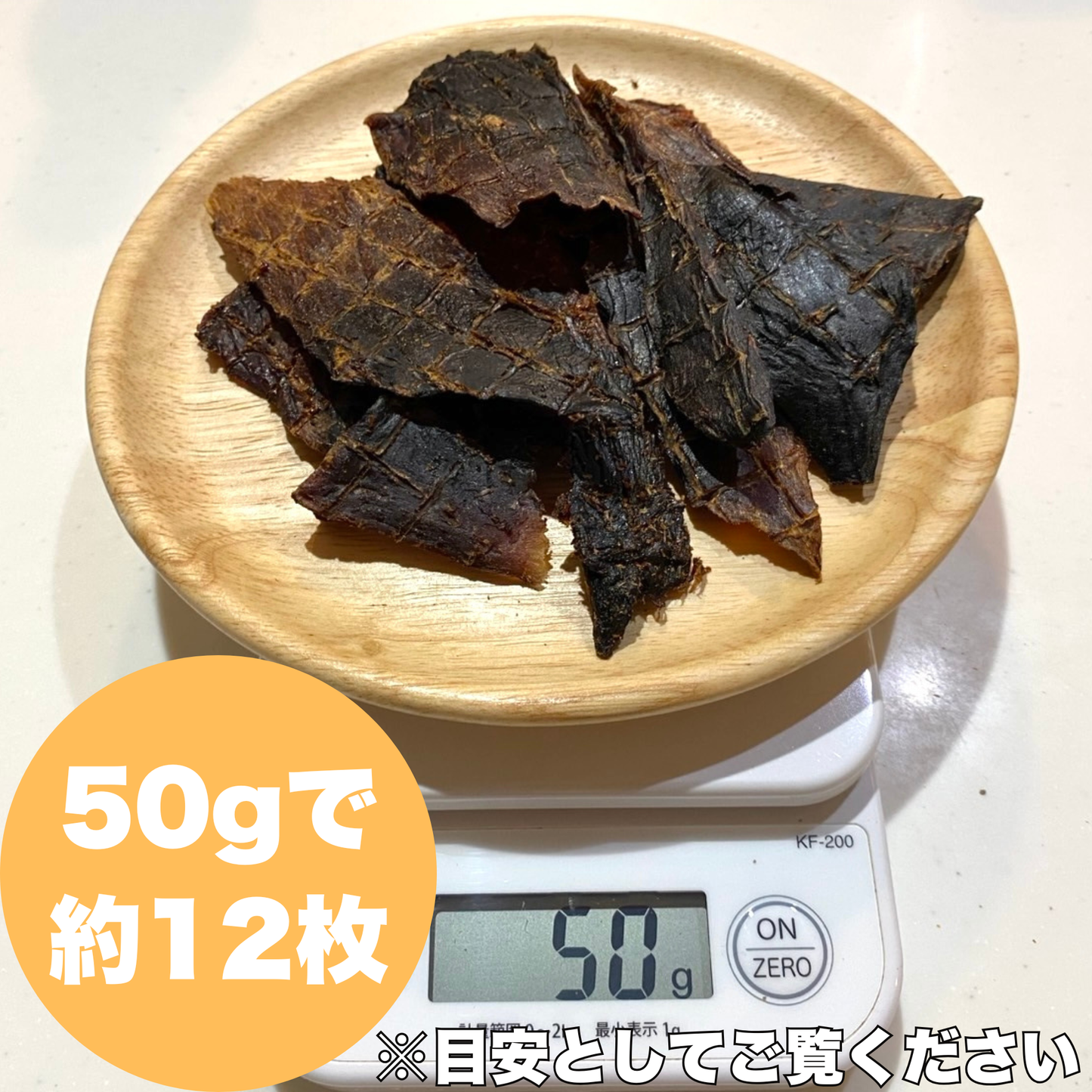 ご馳走！しあわせマグロジャーキー　焼津港水揚げのキハダマグロ100％