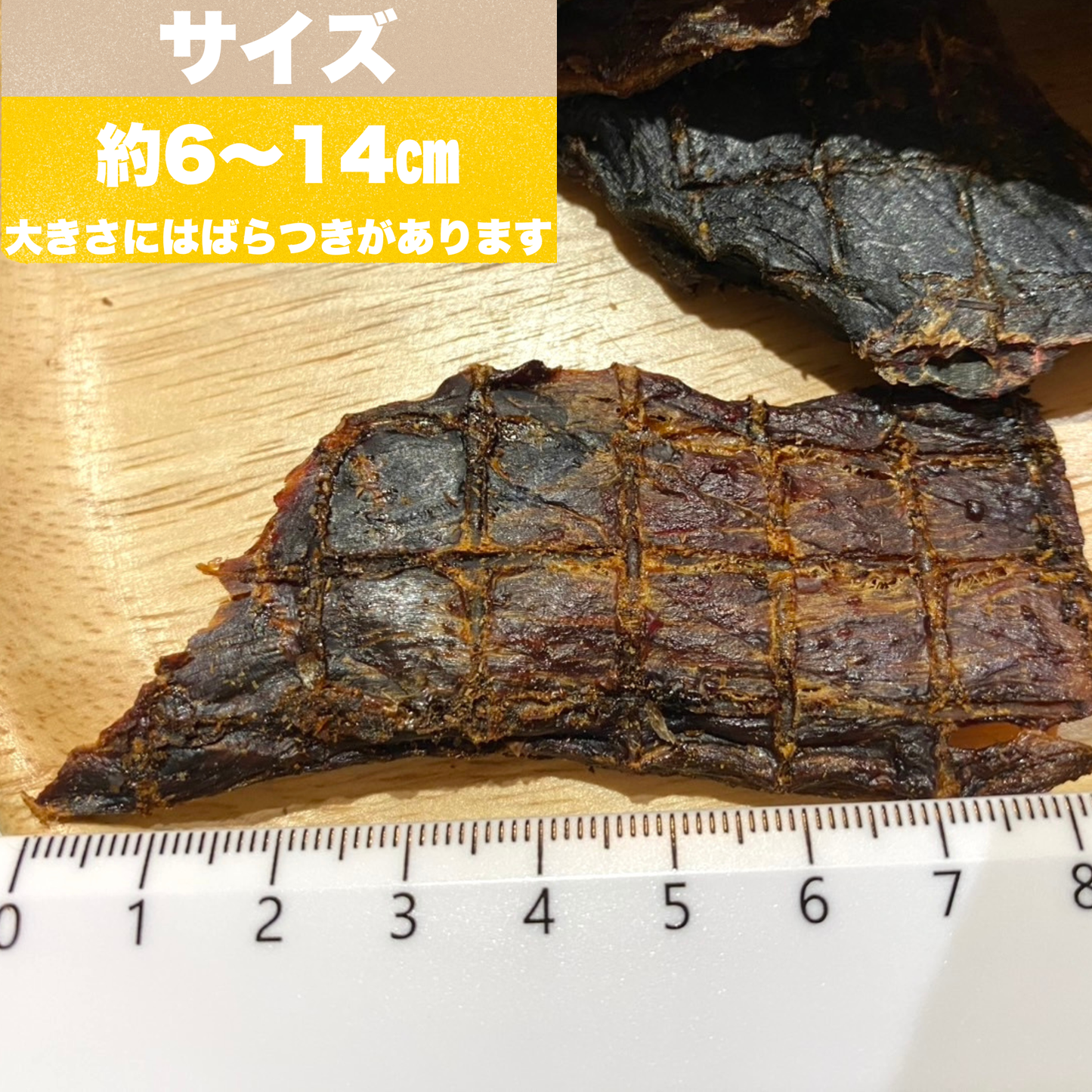 ご馳走！しあわせマグロジャーキー　焼津港水揚げのキハダマグロ100％