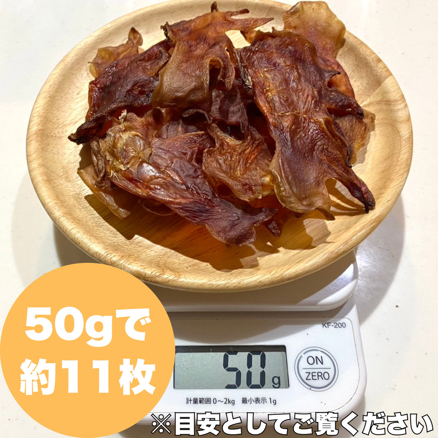 もみじ＆とさか　【ナチュラルケアセット】