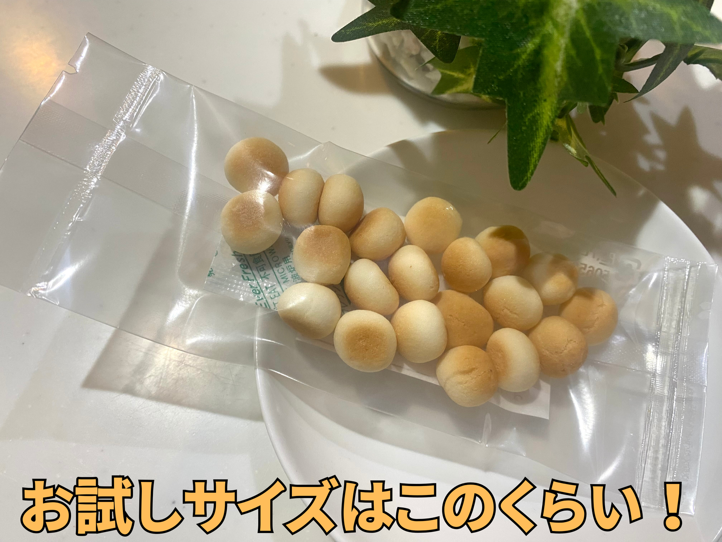 スイートチーズボーロ【国産】小麦を使用しないグルテンフリー♪