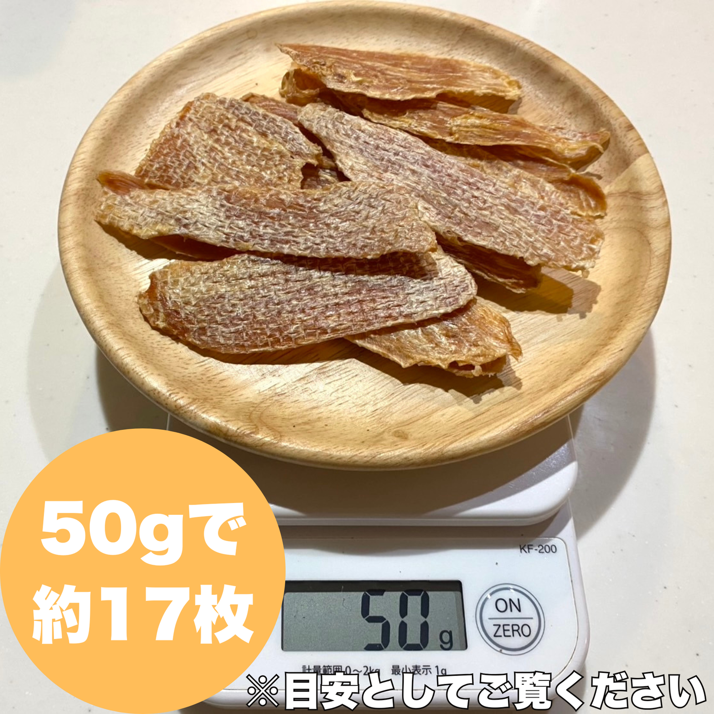 宮崎県産若鶏胸肉じゃーきー【国産・無添加・手作り】