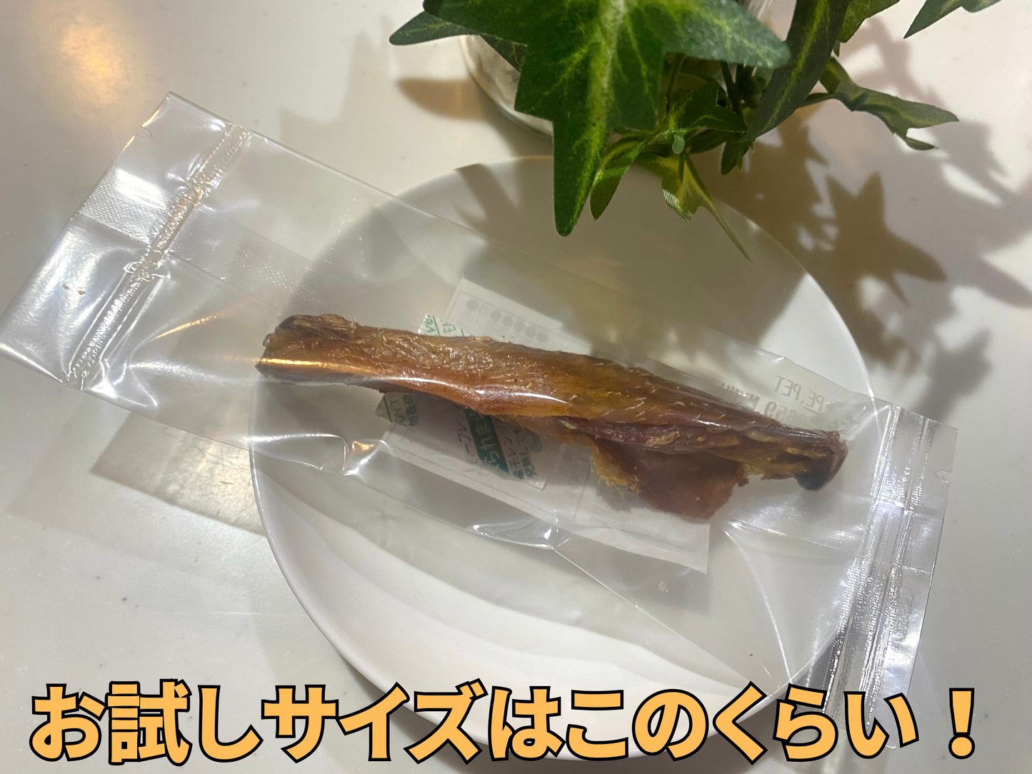 京鴨手羽先【骨まで食べられる】バキバキな食感が楽しめます♪