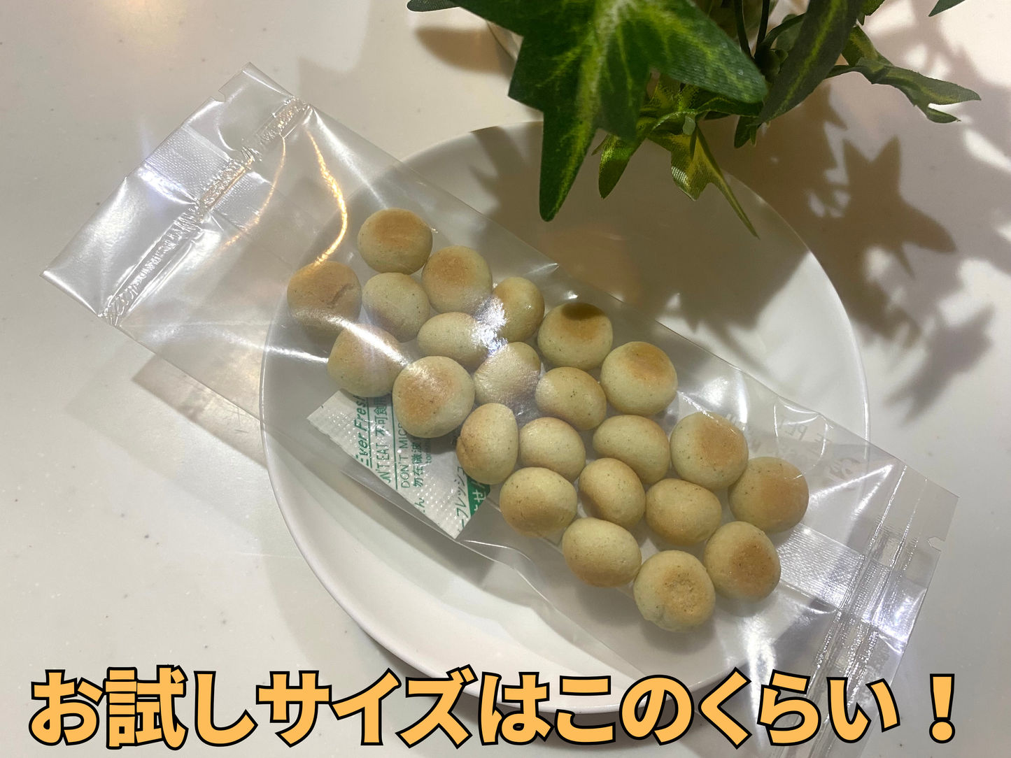 さくさくっ！キャベツボーロ　【国産】小麦を使用しないグルテンフリー♪