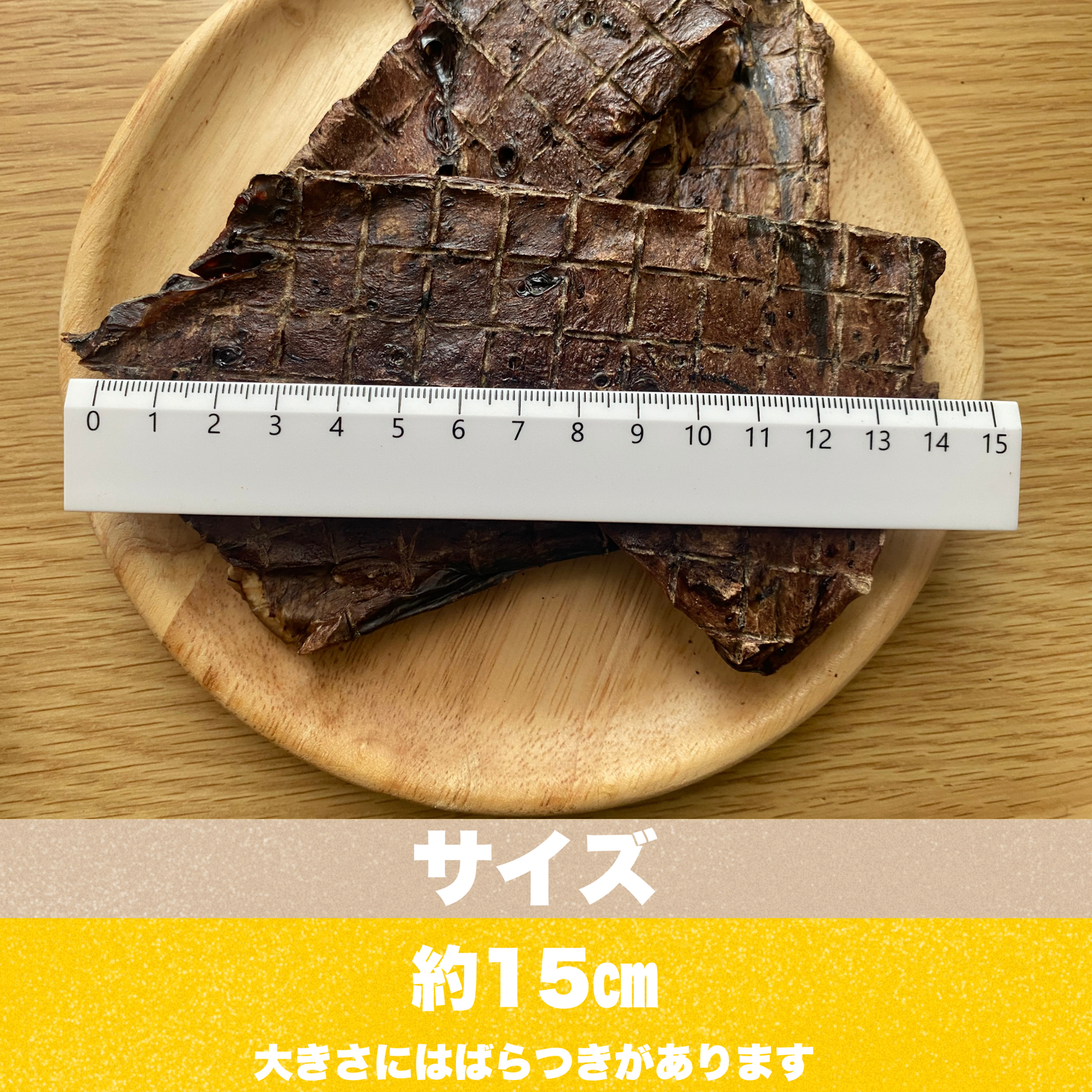 ふわサクホースラングスライス ～熊本県産～
