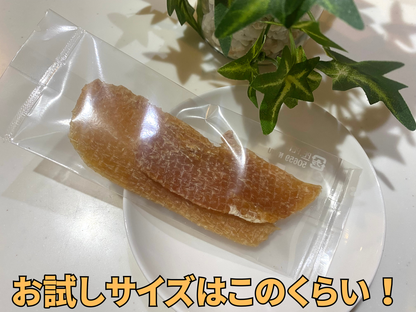 きんそうどり胸肉ジャーキー【愛知の地鶏】