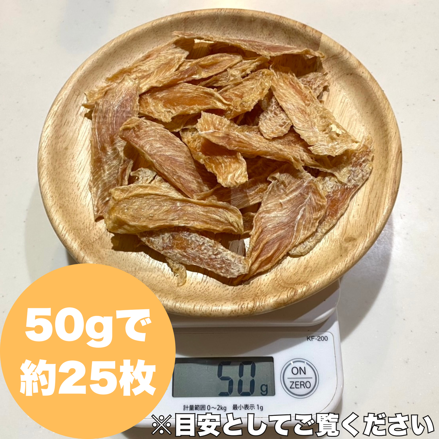 宮崎県産若鶏ささみじゃーきー【国産・無添加・手作り】