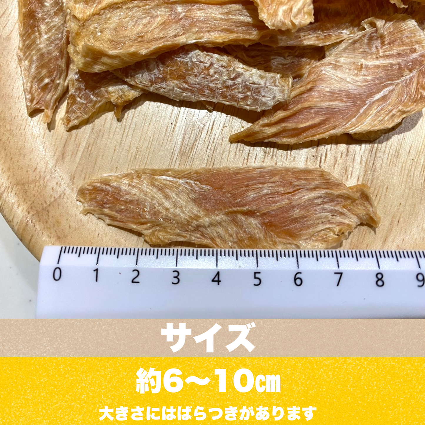 宮崎県産若鶏ささみじゃーきー【国産・無添加・手作り】