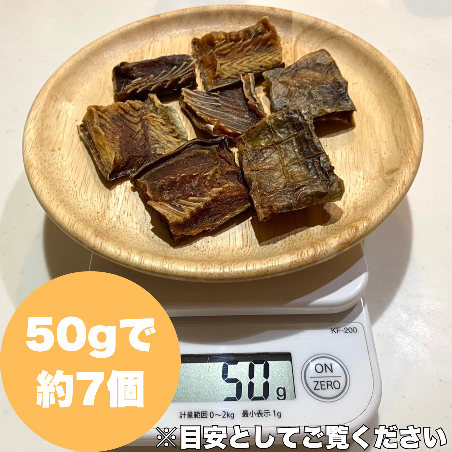 北海道産鮭のぶつぎりジャーキー　【国産・無添加・手作り】