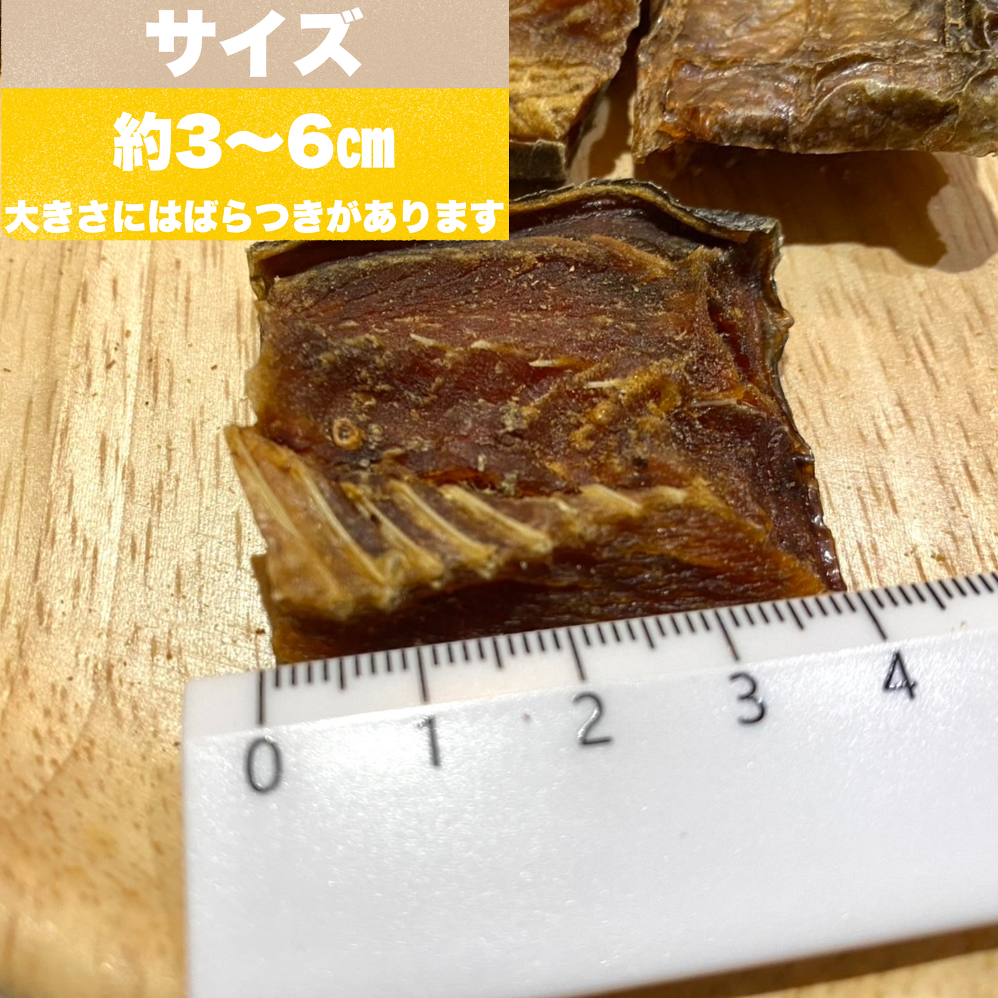 北海道産鮭のぶつぎりジャーキー　【国産・無添加・手作り】