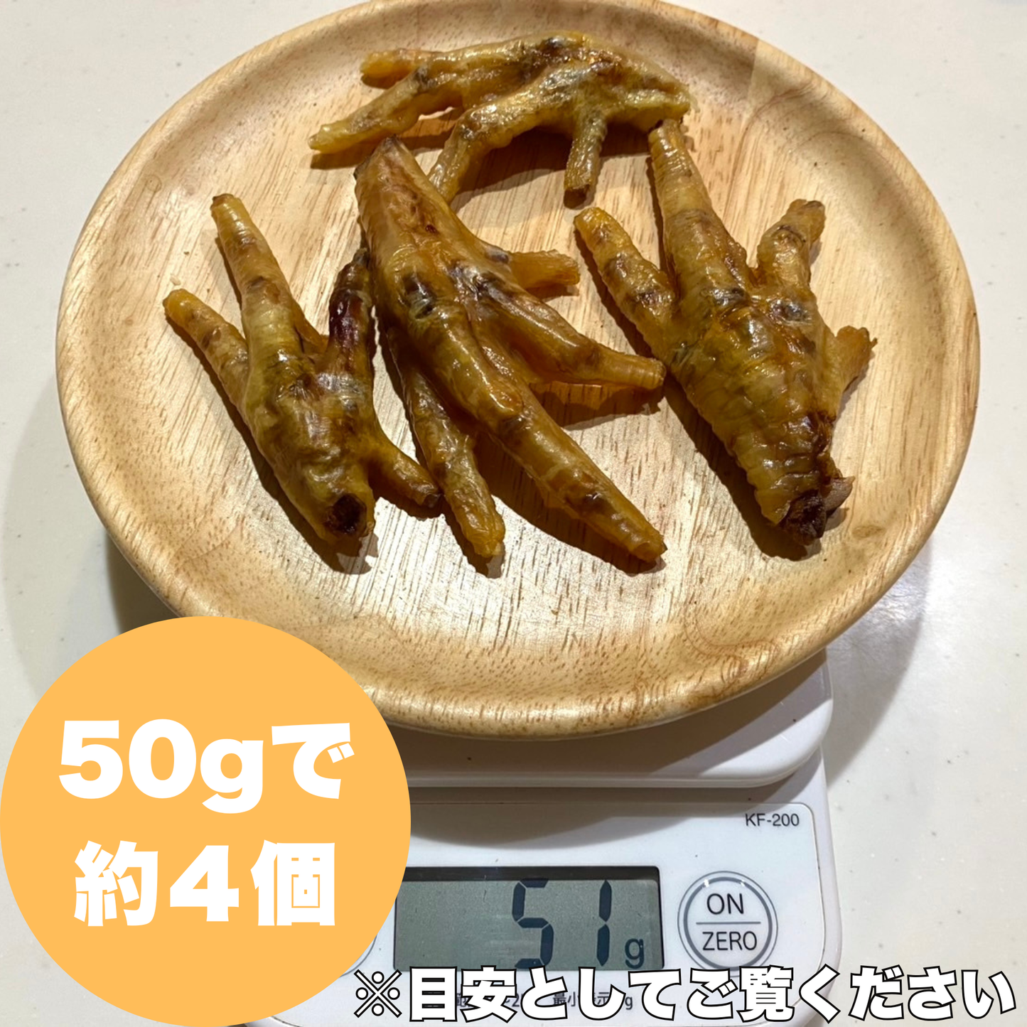 もみじ＆とさか　【ナチュラルケアセット】