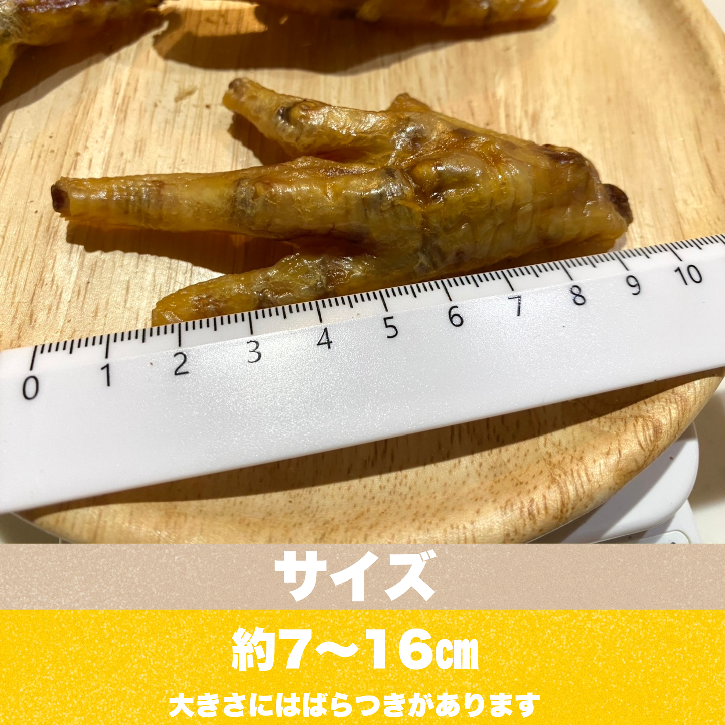 もみじ＆とさか　【ナチュラルケアセット】