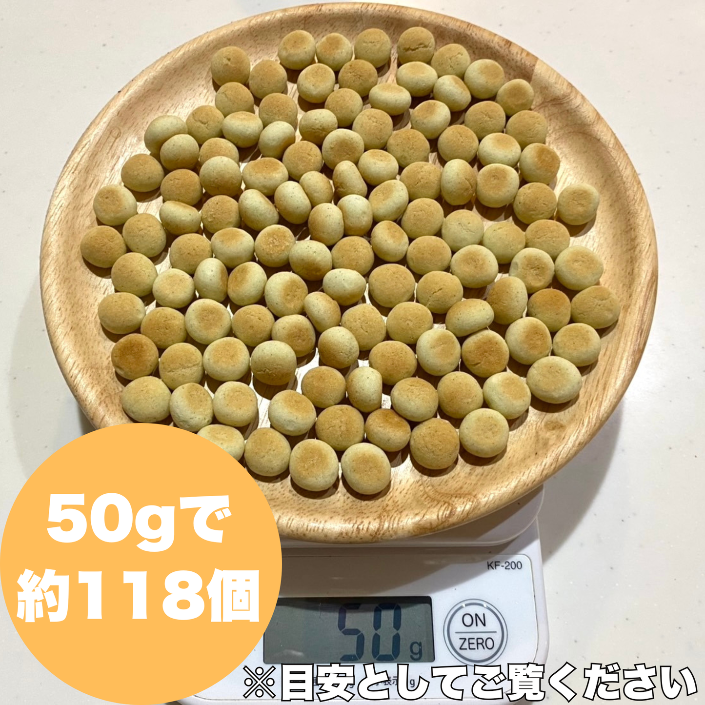 さくさくっ！キャベツボーロ　【国産】小麦を使用しないグルテンフリー♪