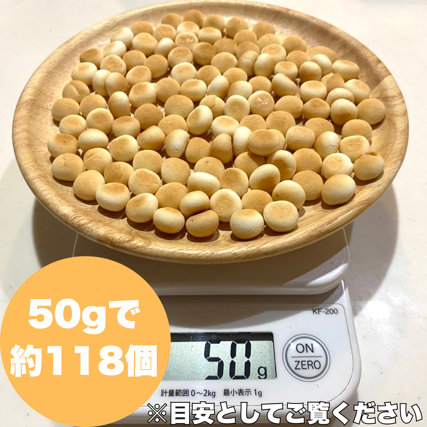 スイートチーズボーロ【国産】小麦を使用しないグルテンフリー♪