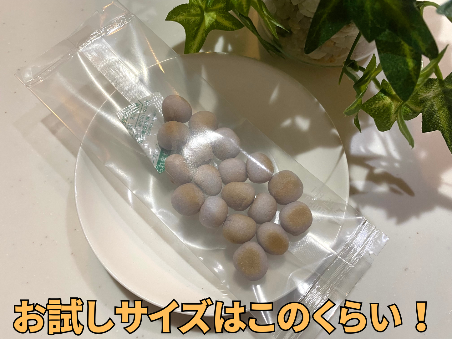 ブルーベリーボーロ【瞳きらり】小麦を使用しないグルテンフリー♪