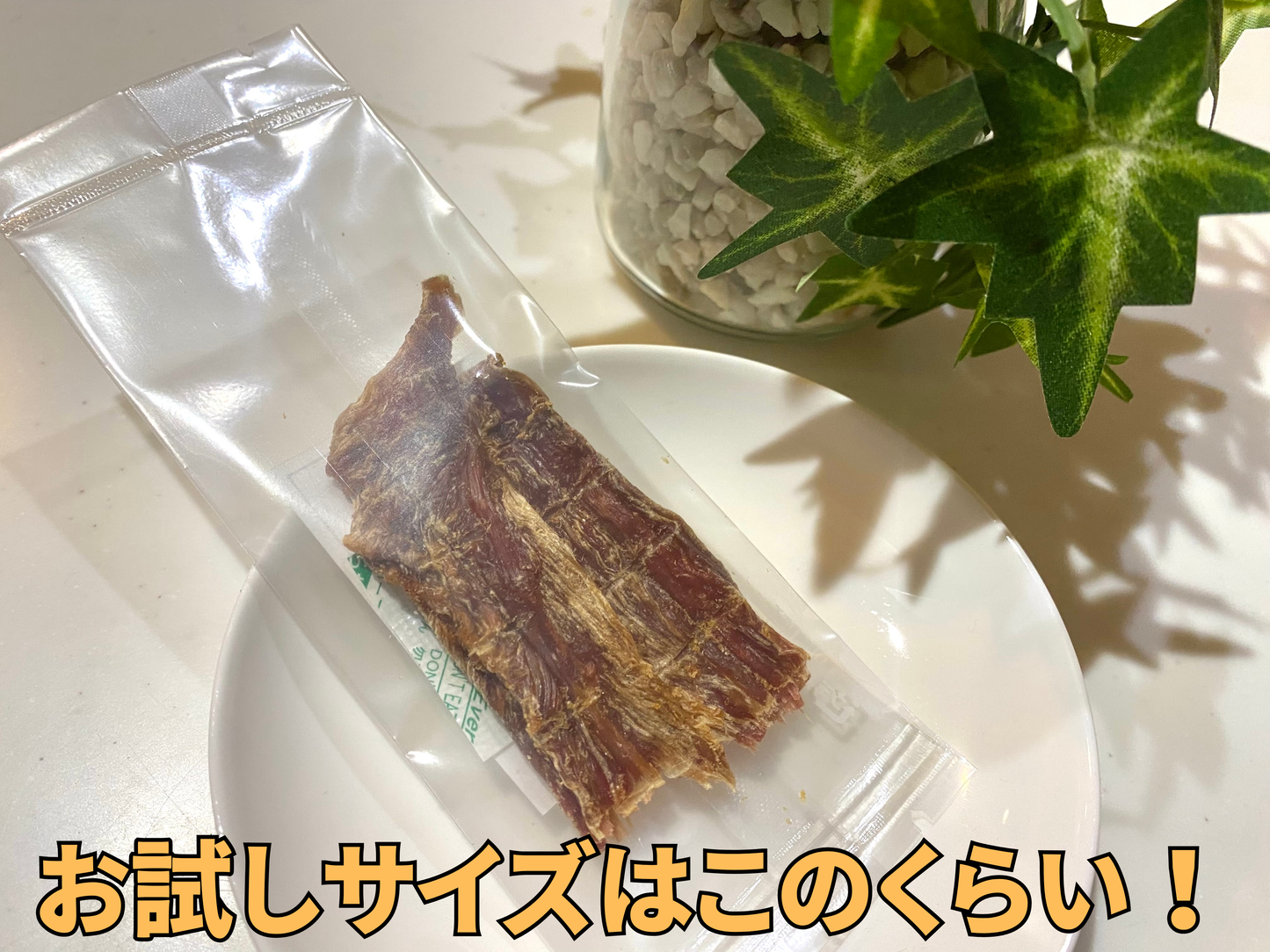 京鴨ささみ【格別の風味】～愛犬のための香ばしごちそう～
