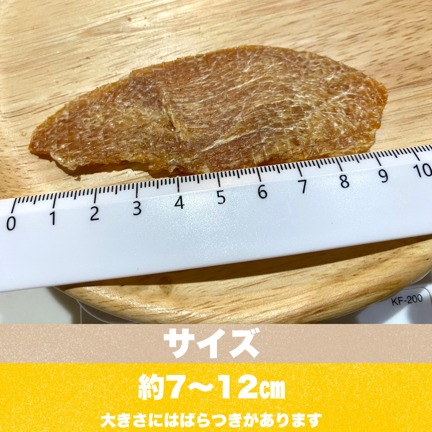 きんそうどり胸肉ジャーキー【愛知の地鶏】