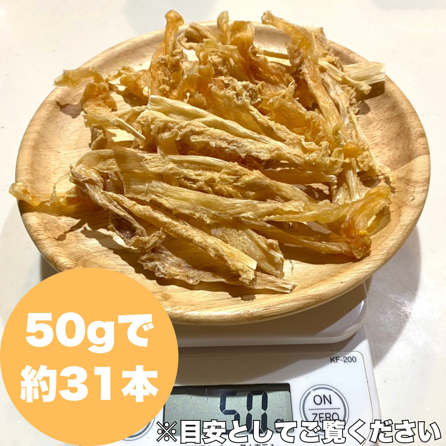 プレミアムターキーアキレス【ショートサイズ】