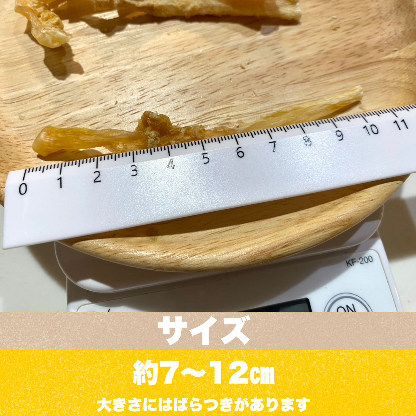 プレミアムターキーアキレス【ショートサイズ】