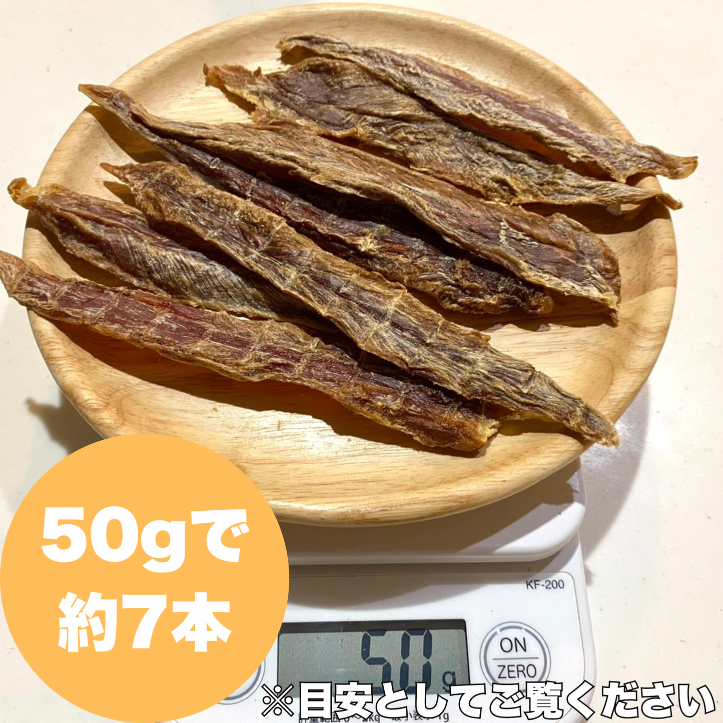 京鴨ささみ【格別の風味】～愛犬のための香ばしごちそう～