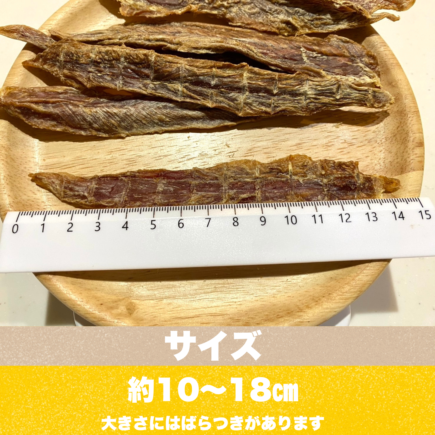 京鴨ささみ【格別の風味】～愛犬のための香ばしごちそう～
