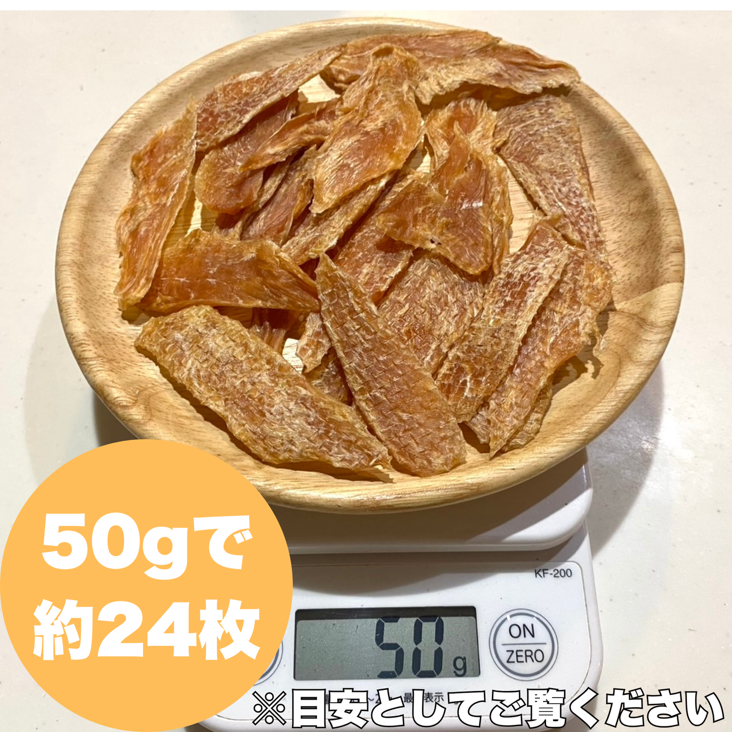 きんそうどりささみじゃーきー【愛知の地鶏】