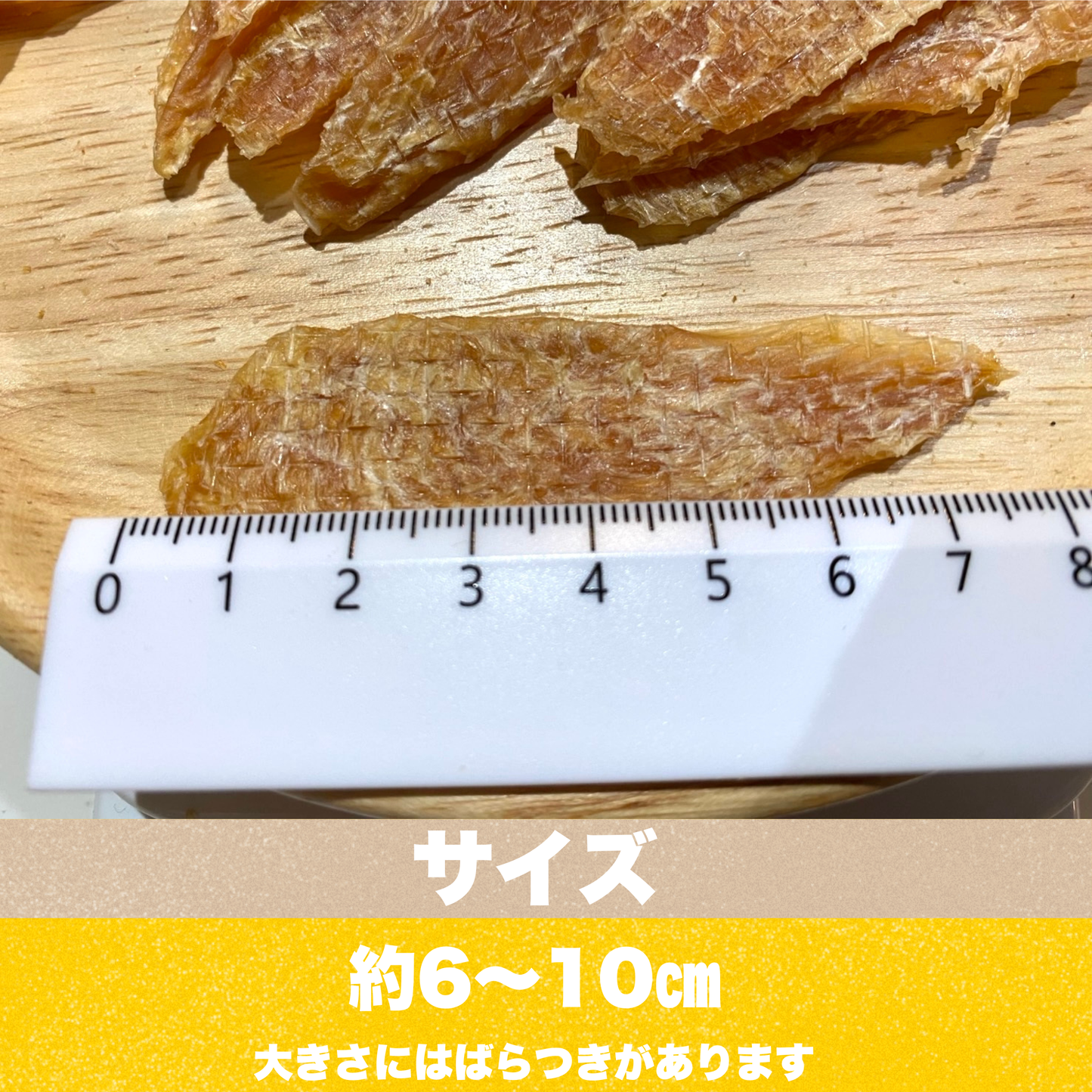 きんそうどりささみじゃーきー【愛知の地鶏】