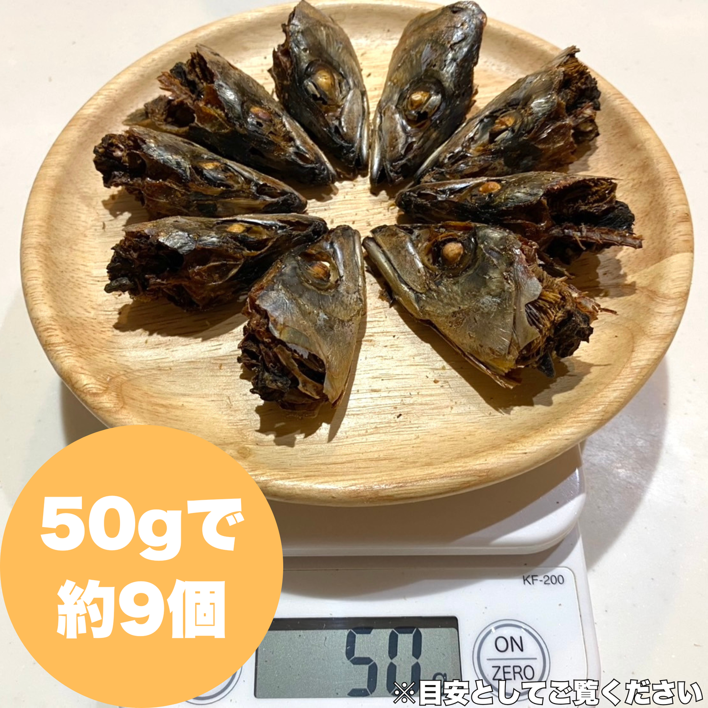 SABAZU（サバズ）鯖の頭　熊本産　香りとサクサク感にこだわりました