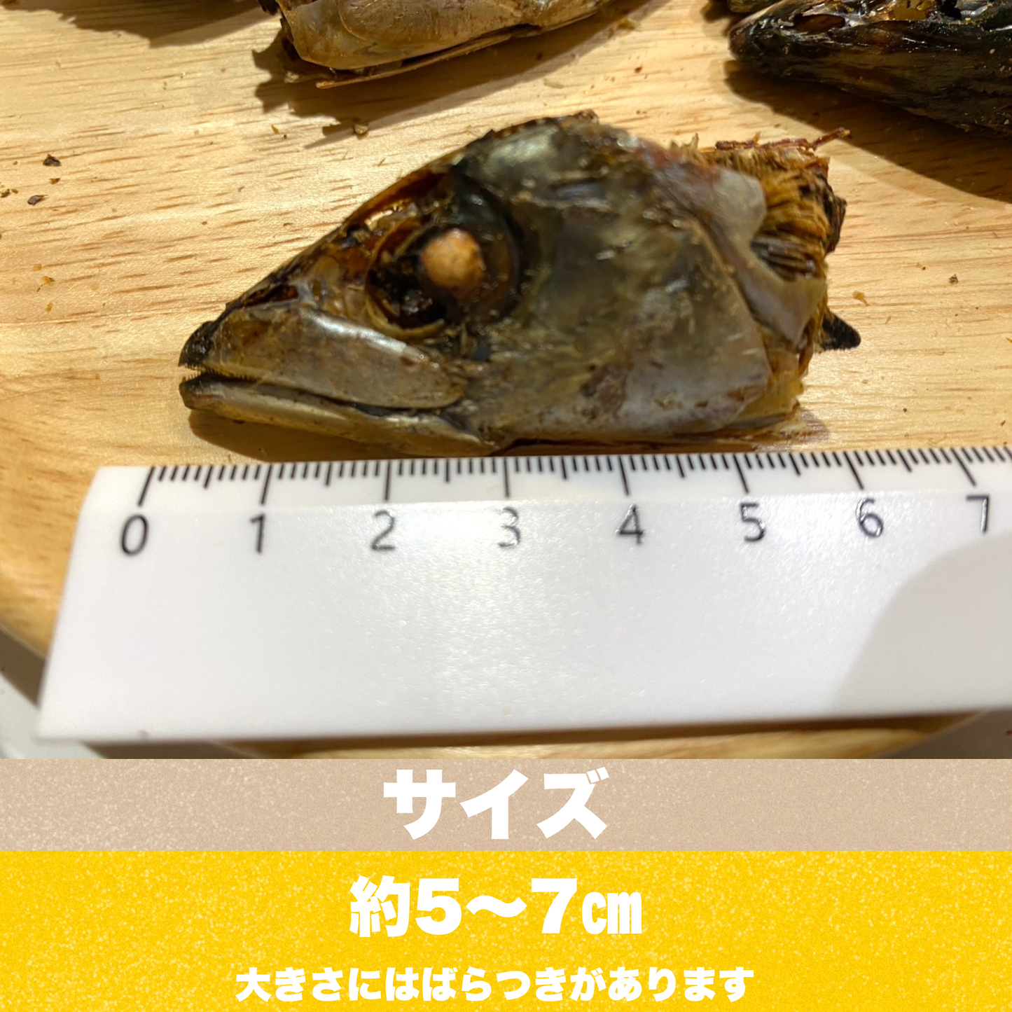 SABAZU（サバズ）鯖の頭　熊本産　香りとサクサク感にこだわりました