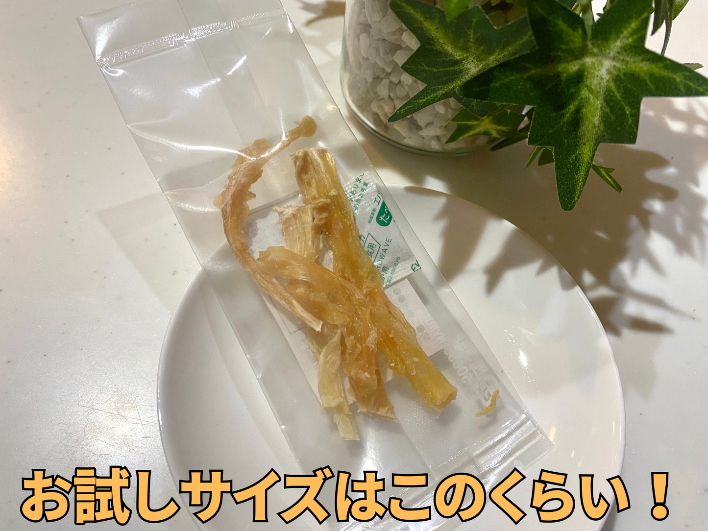 プレミアムターキーアキレス【ショートサイズ】