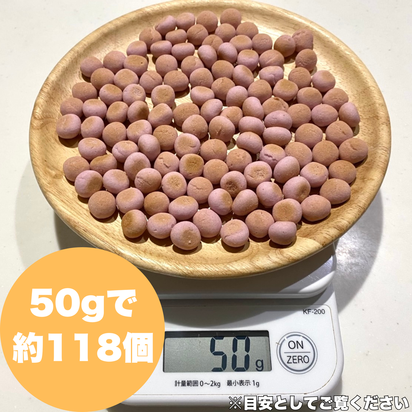 紅芋と蜂蜜のボーロ【午後のおやつ】小麦を使用しないグルテンフリー♪