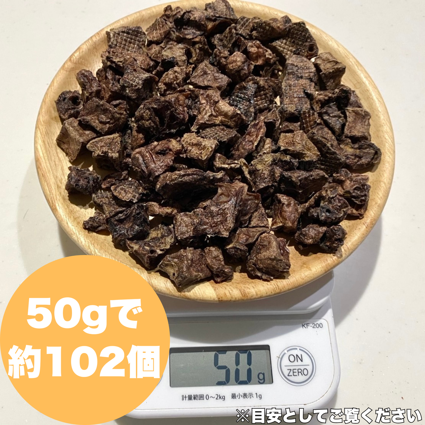 ポークラングキューブ　～ふわっくしゅっの新食感～