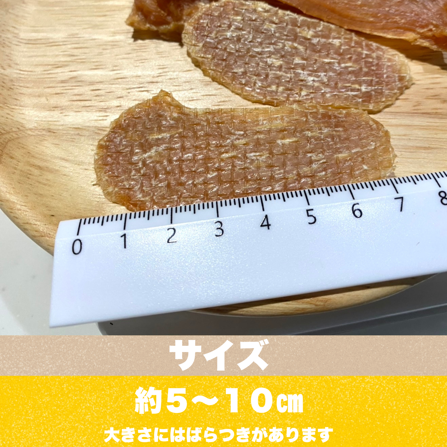 奥三河若どり胸肉ジャーキー【愛知の地鶏】