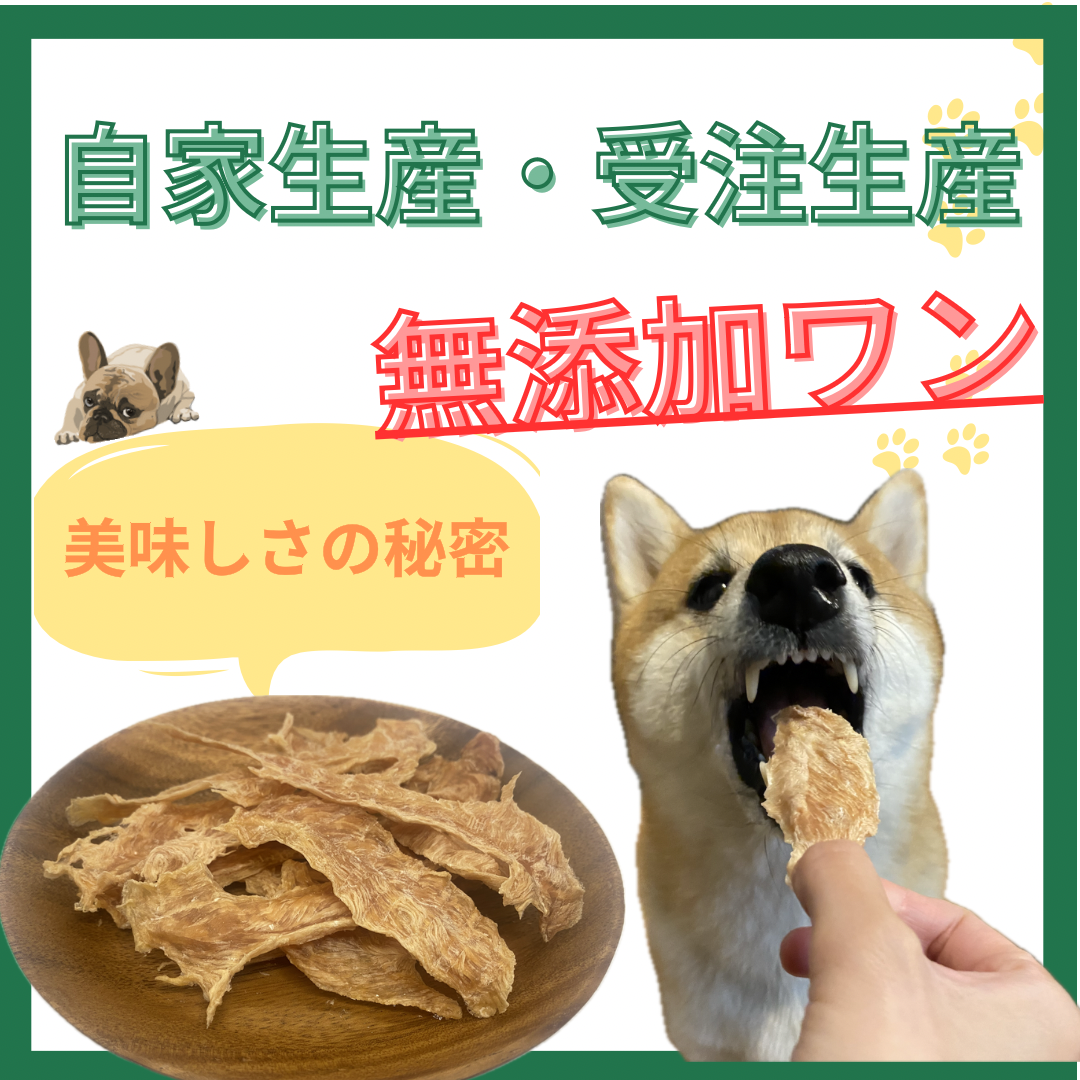 【当店イチオシ】宮崎県産若鶏ジャーキー3パックセット
