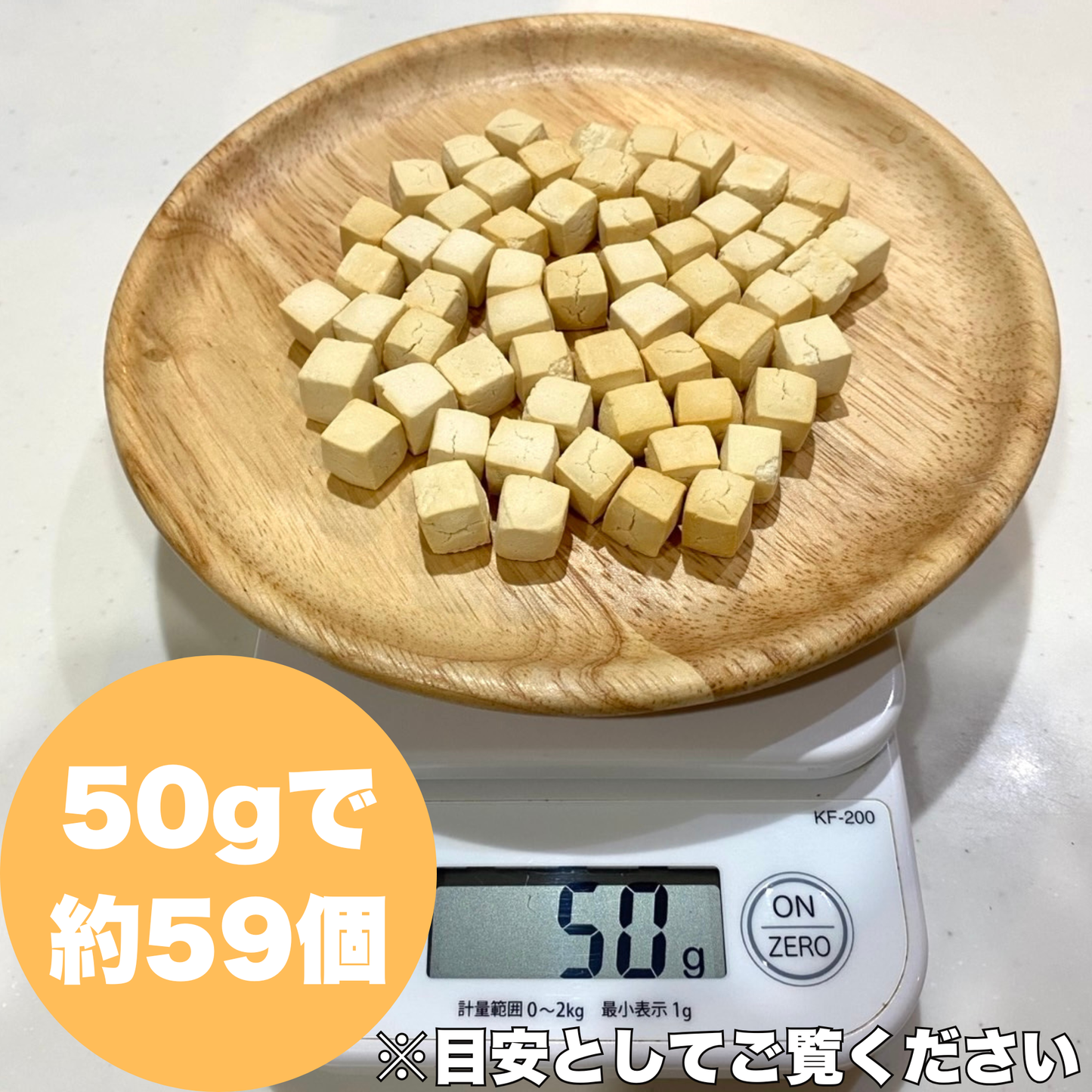 ヤギミルクキューブ　【国産】小麦を使用しないグルテンフリー♪