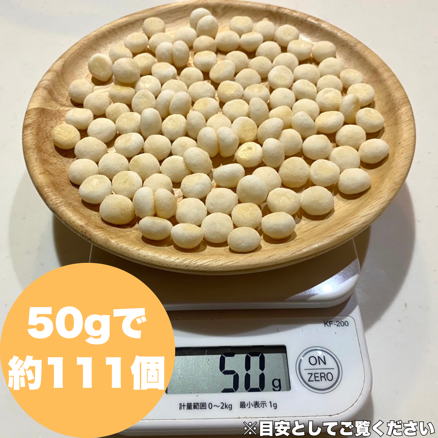 ヤギミルクボーロ　【国産】小麦を使用しないグルテンフリー♪