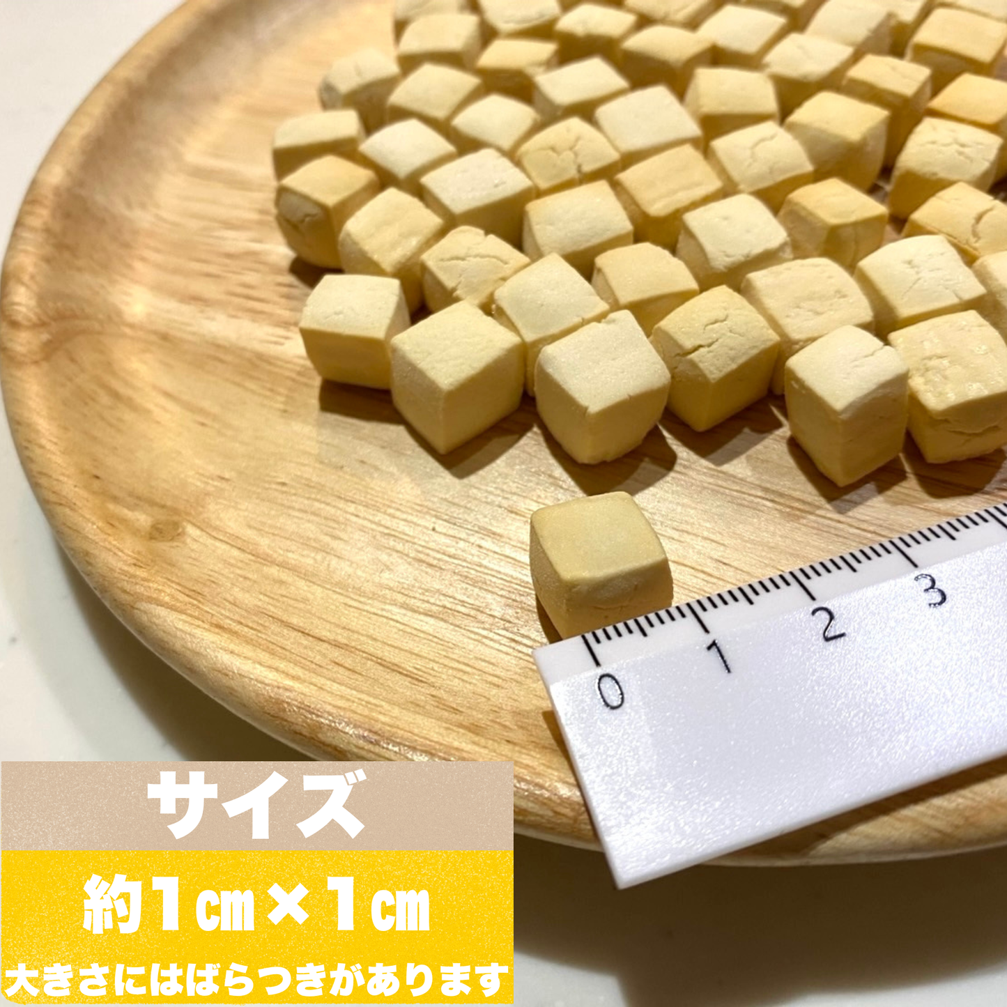 ヤギミルクキューブ　【国産】小麦を使用しないグルテンフリー♪