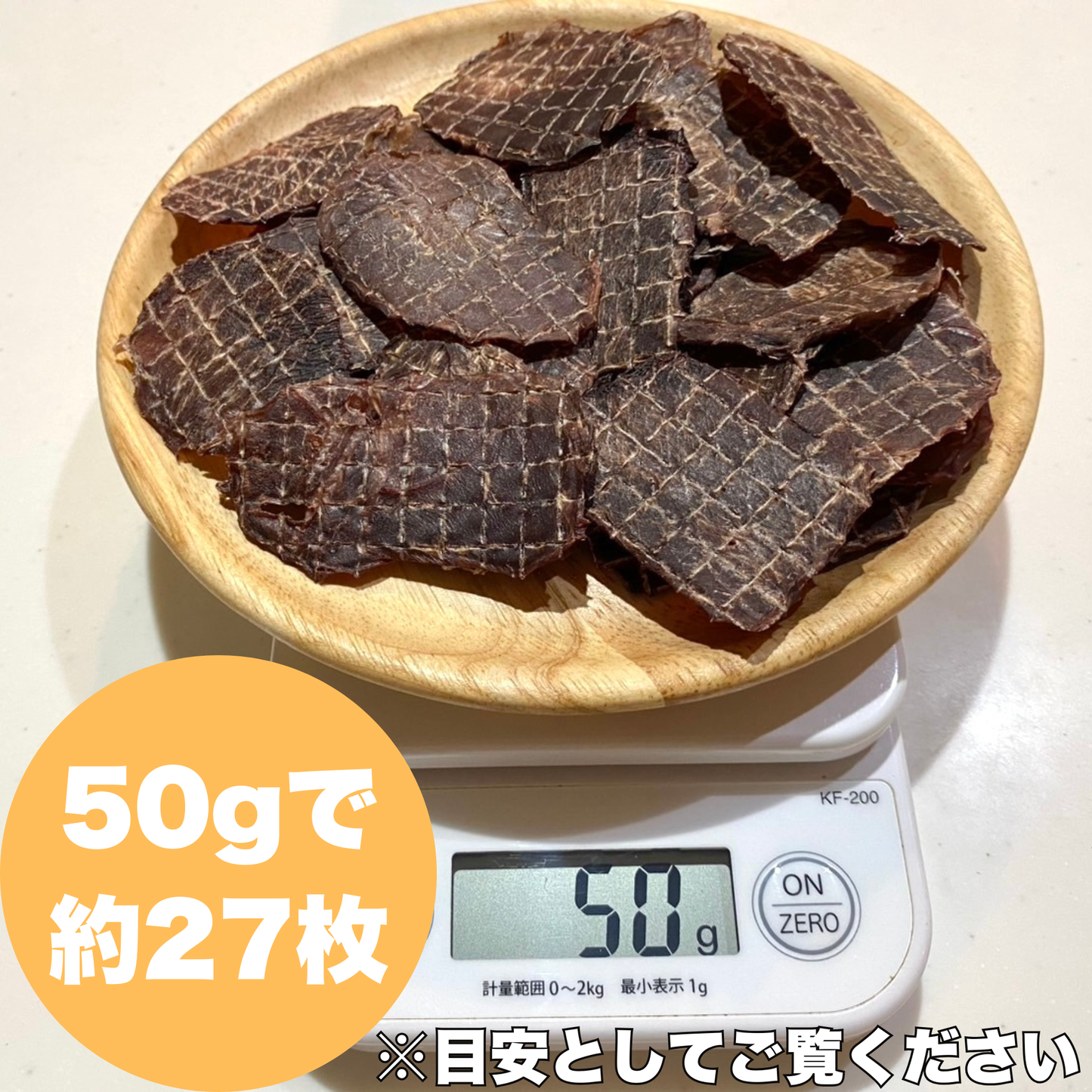 猟師さんから仕入れた新鮮鹿肉ジャーキ―　素材100％でもも肉使用【脂身徹底除去】