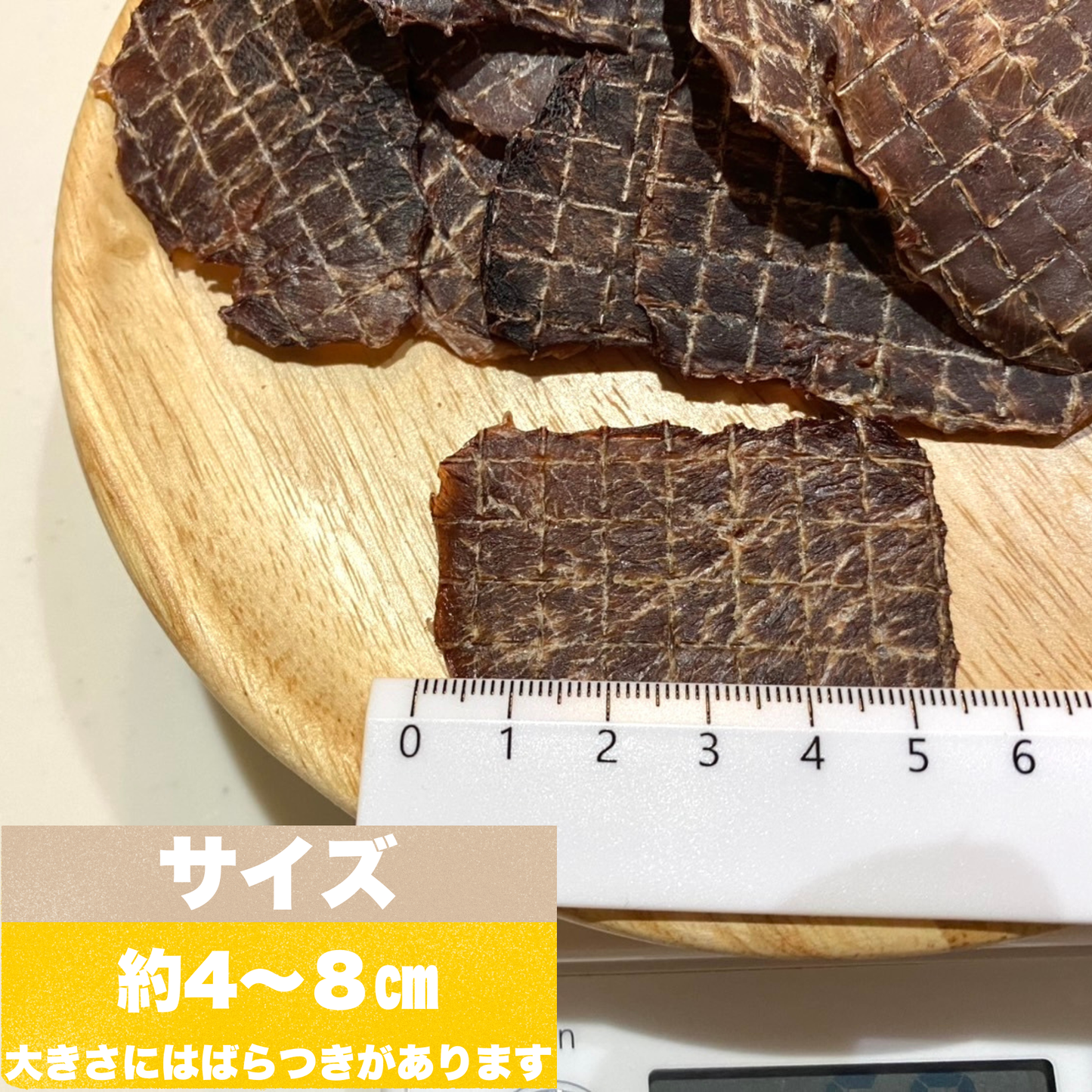 猟師さんから仕入れた新鮮鹿肉ジャーキ―　素材100％でもも肉使用【脂身徹底除去】