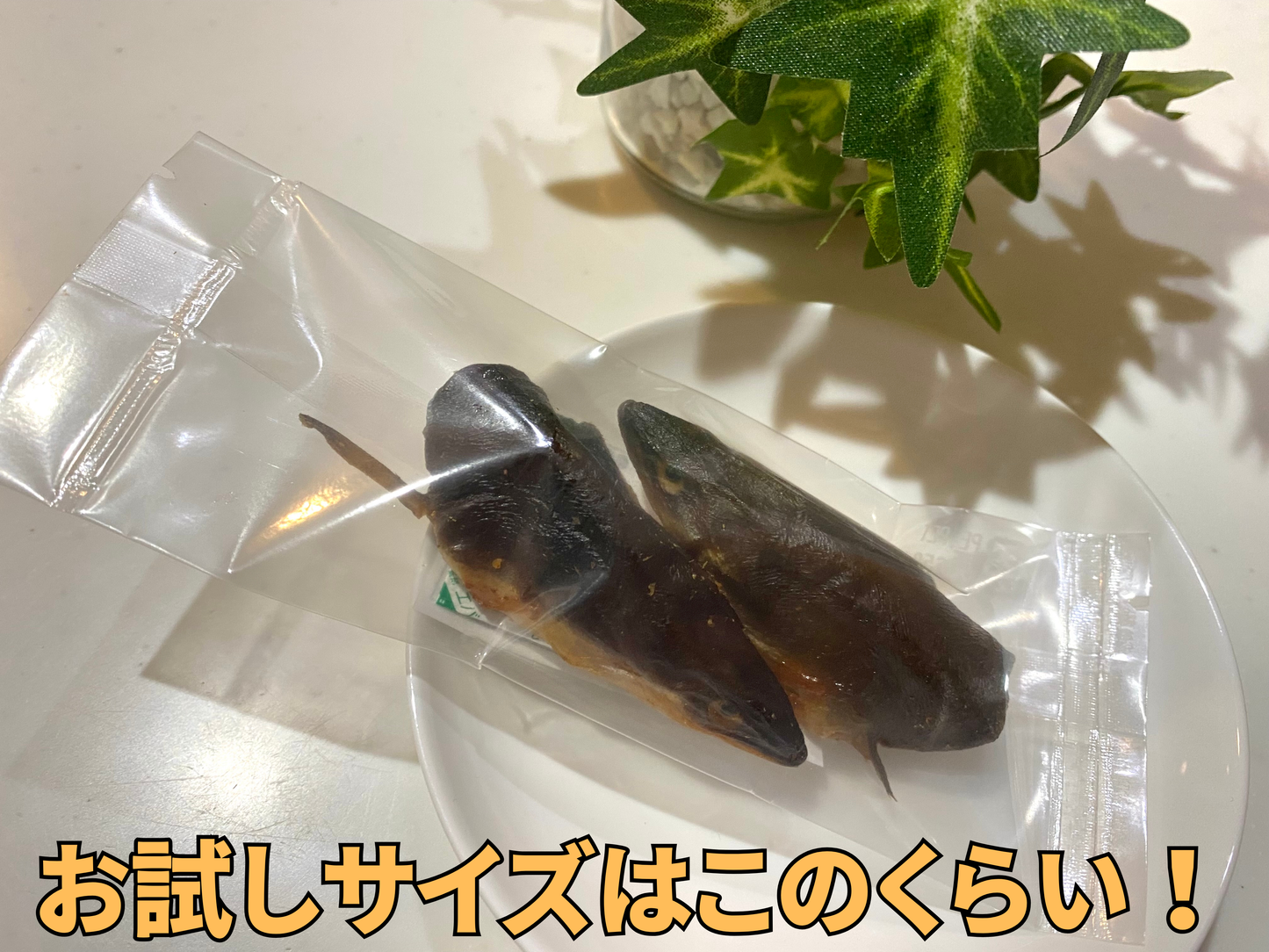 UNAZU（ウナズ）鰻の頭  浜名湖産　サクサク感へのこだわり詰め込みました